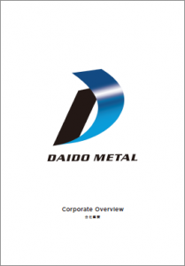 Daido Company Brochure